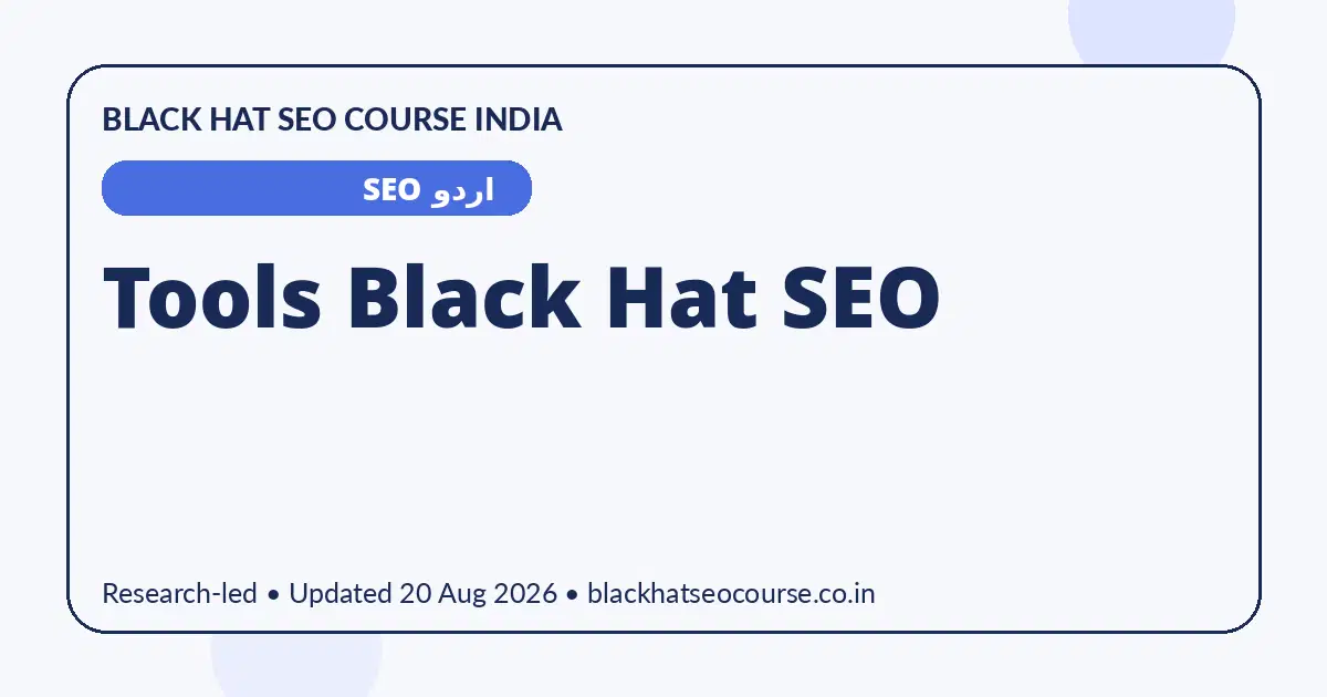 Tools Black Hat SEO Tools Black Hat SEO — اردو SEO visual guide