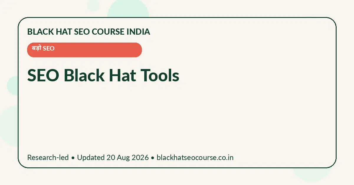 SEO Black Hat Tools SEO Black Hat Tools — बड़ो SEO visual guide