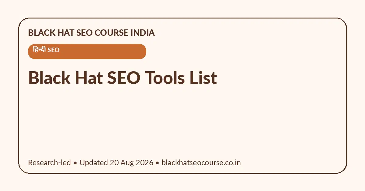 Black Hat SEO Tools List Black Hat SEO Tools List — हिन्दी SEO visual guide