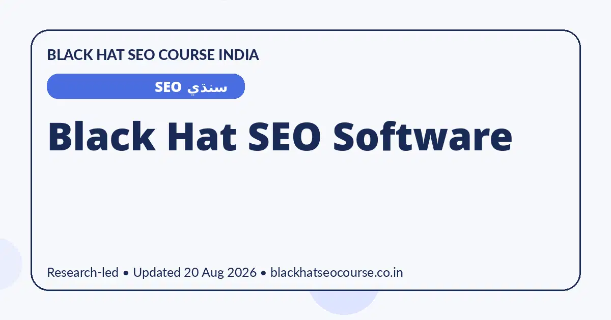 Black Hat SEO Software Black Hat SEO Software — سنڌي SEO visual guide
