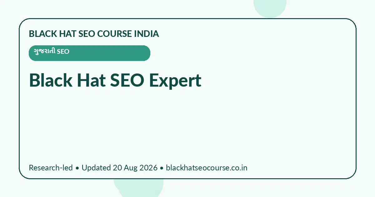 Black Hat SEO Expert — ગુજરાતી SEO visual guide