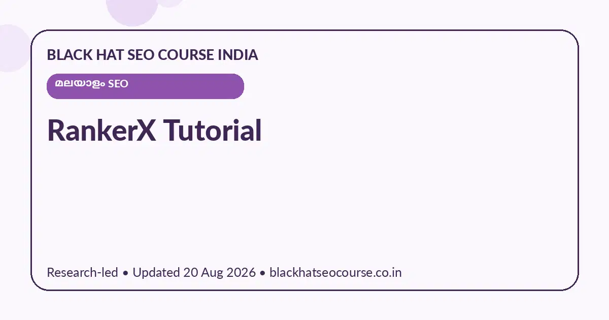 RankerX Tutorial RankerX Tutorial — മലയാളം SEO visual guide