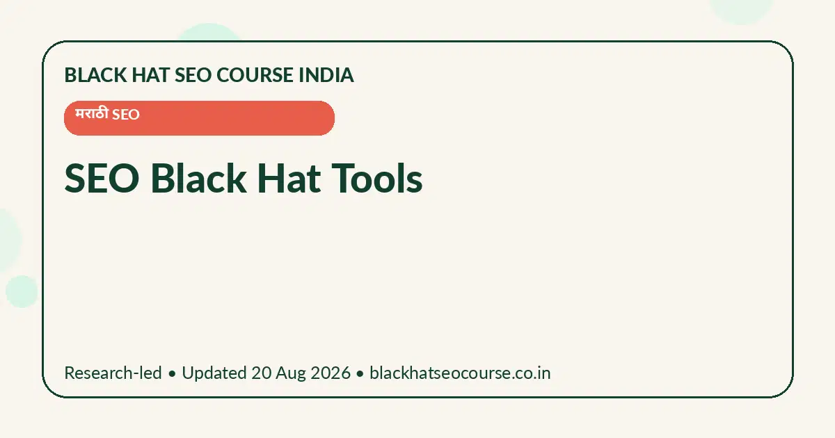 SEO Black Hat Tools — मराठी SEO visual guide
