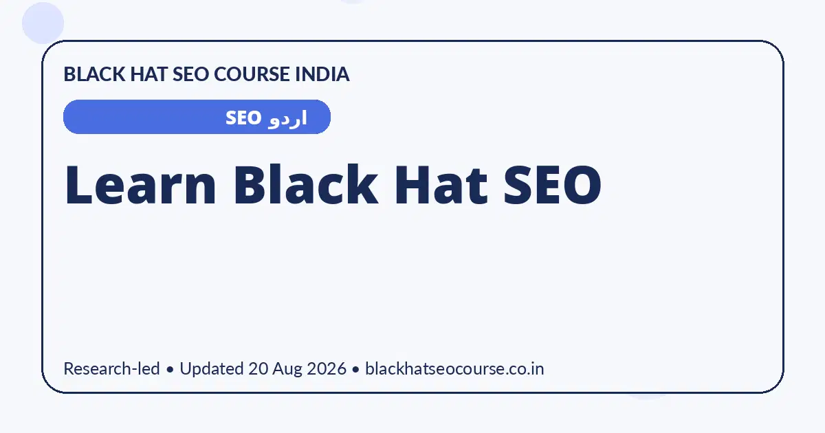 Learn Black Hat SEO — اردو SEO visual guide