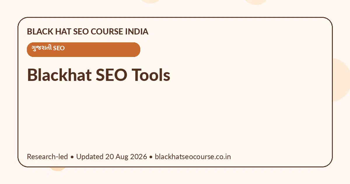 Blackhat SEO Tools Blackhat SEO Tools — ગુજરાતી SEO visual guide