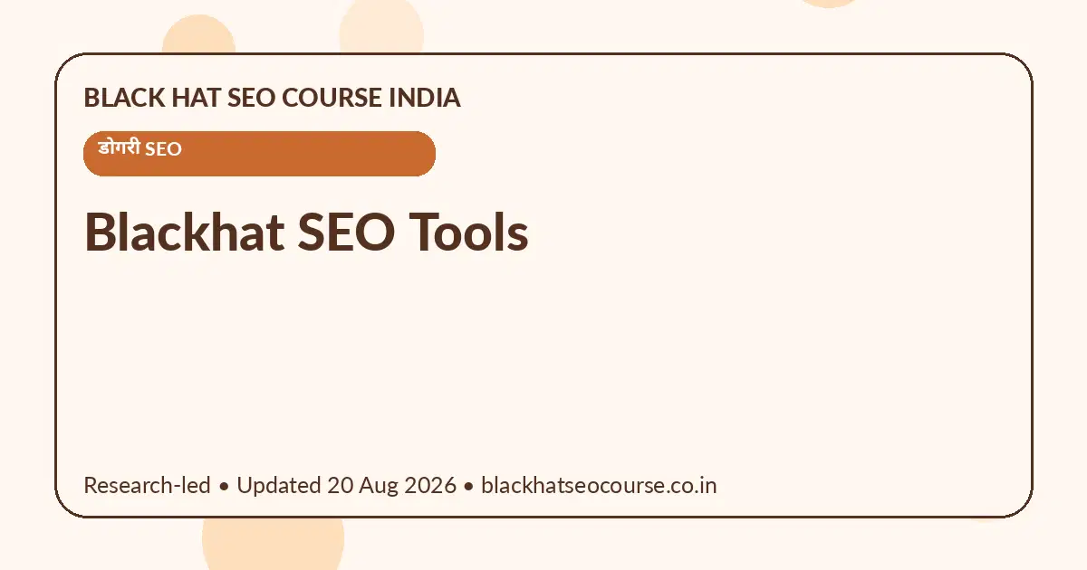 Blackhat SEO Tools Blackhat SEO Tools — डोगरी SEO visual guide
