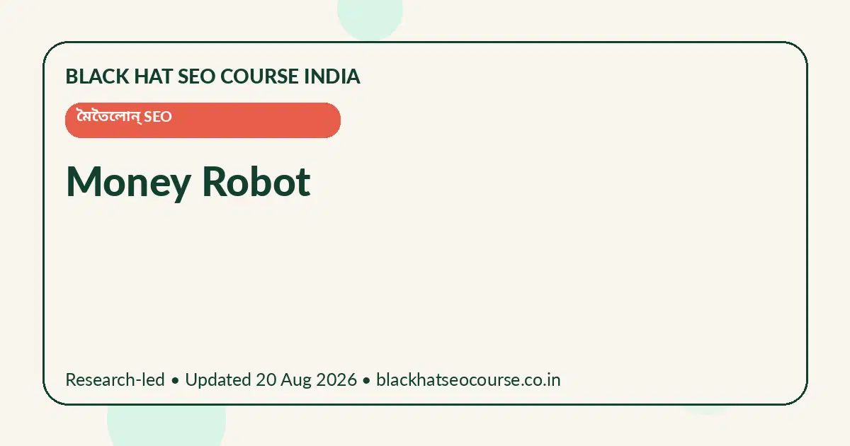 Money Robot Money Robot — মৈতৈলোন্ SEO visual guide