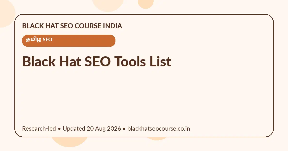 Black Hat SEO Tools List Black Hat SEO Tools List — தமிழ் SEO visual guide