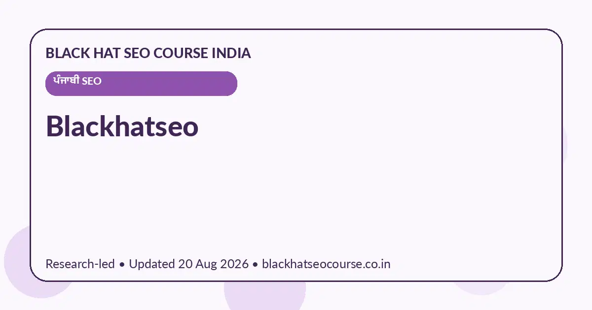 Blackhatseo Blackhatseo — ਪੰਜਾਬੀ SEO visual guide
