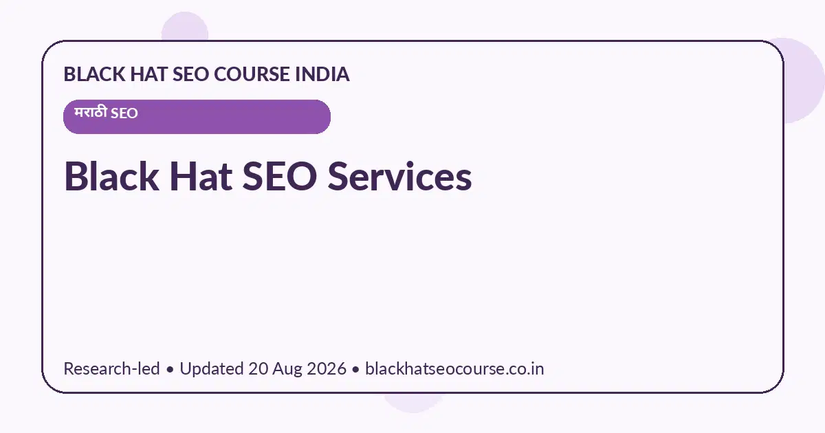 Black Hat SEO Services Black Hat SEO Services — मराठी SEO visual guide