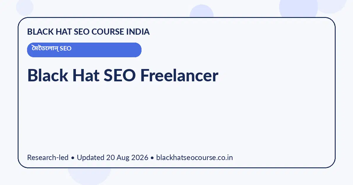 Black Hat SEO Freelancer — মৈতৈলোন্ SEO visual guide