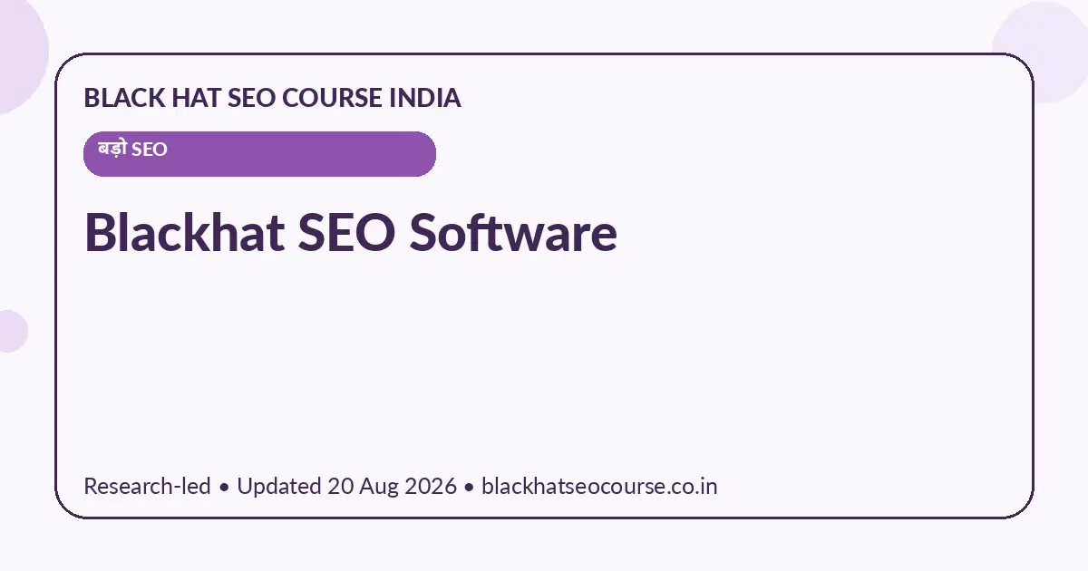 Blackhat SEO Software — बड़ो SEO visual guide