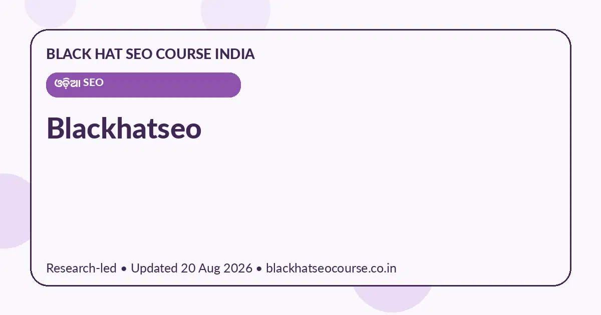 Blackhatseo Blackhatseo — ଓଡ଼ିଆ SEO visual guide