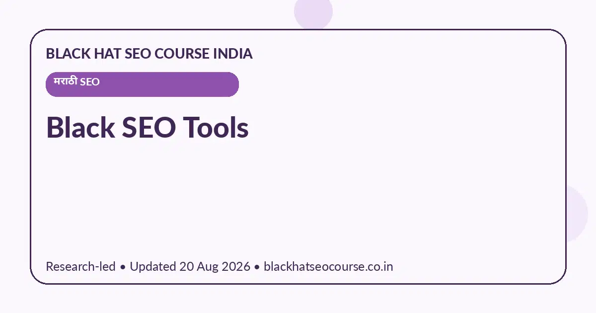 Black SEO Tools Black SEO Tools — मराठी SEO visual guide