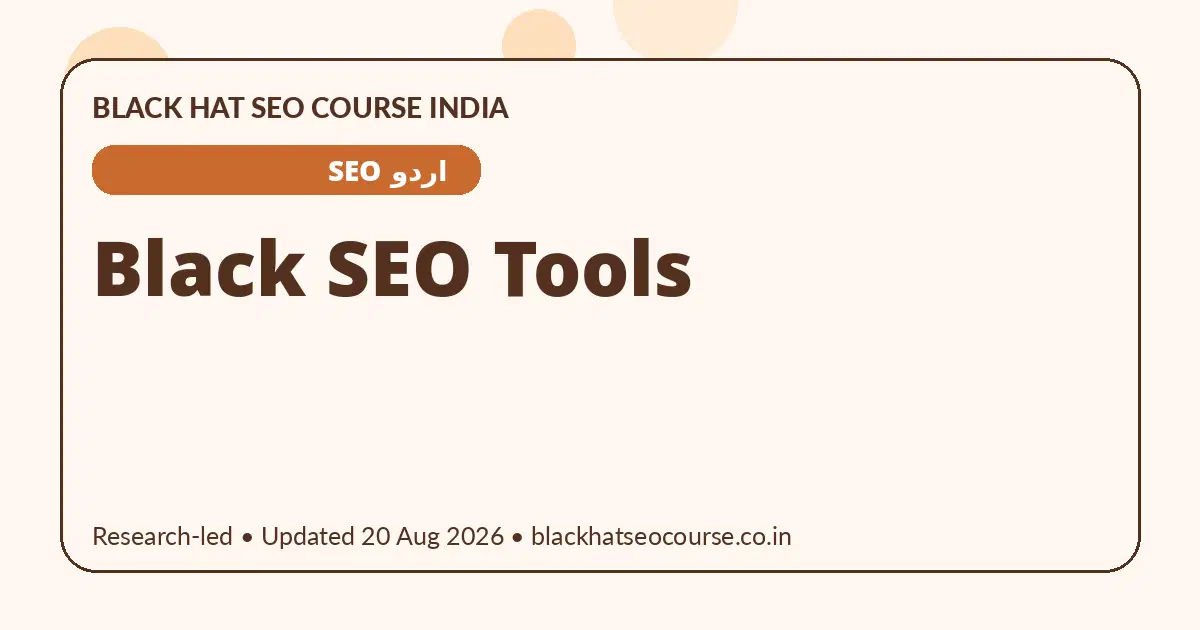 Black SEO Tools — اردو SEO visual guide