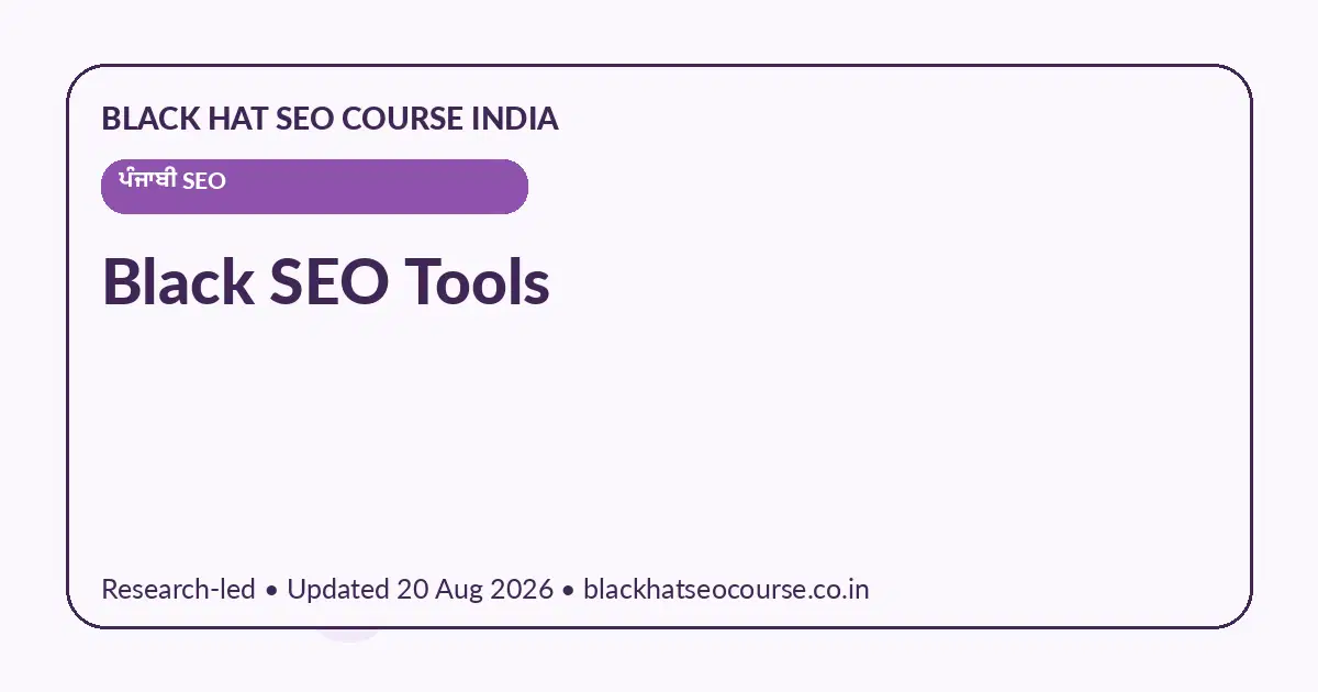 Black SEO Tools — ਪੰਜਾਬੀ SEO visual guide