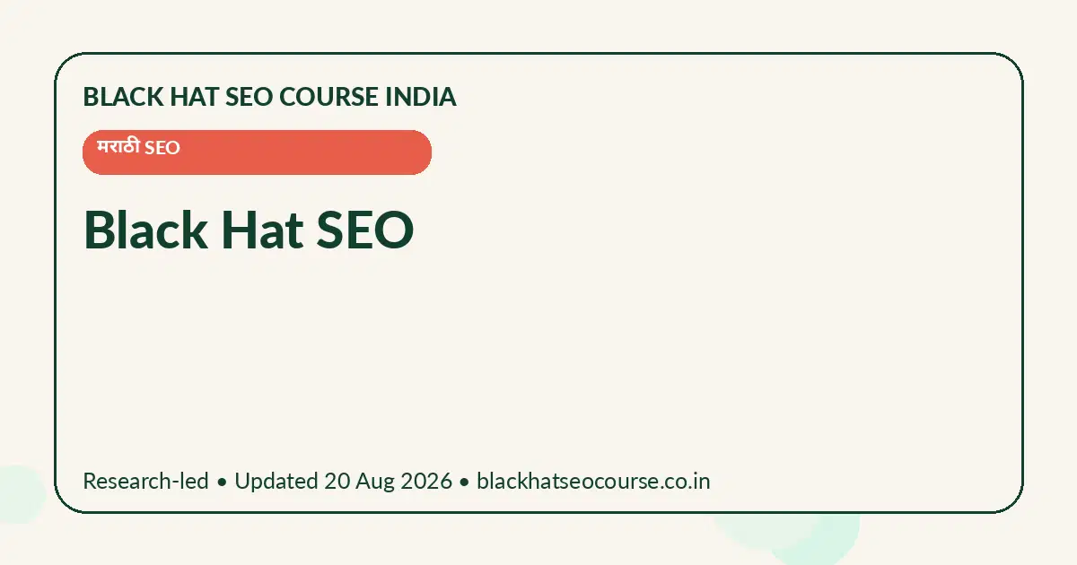 Black Hat SEO — मराठी SEO visual guide