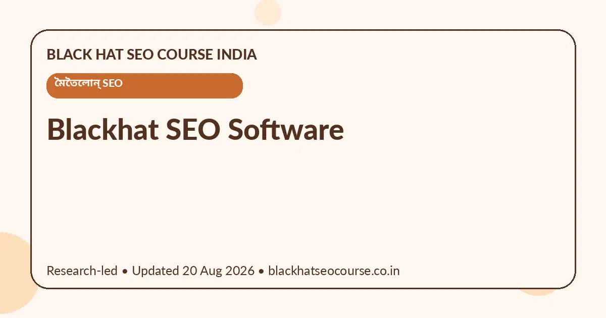 Blackhat SEO Software Blackhat SEO Software — মৈতৈলোন্ SEO visual guide