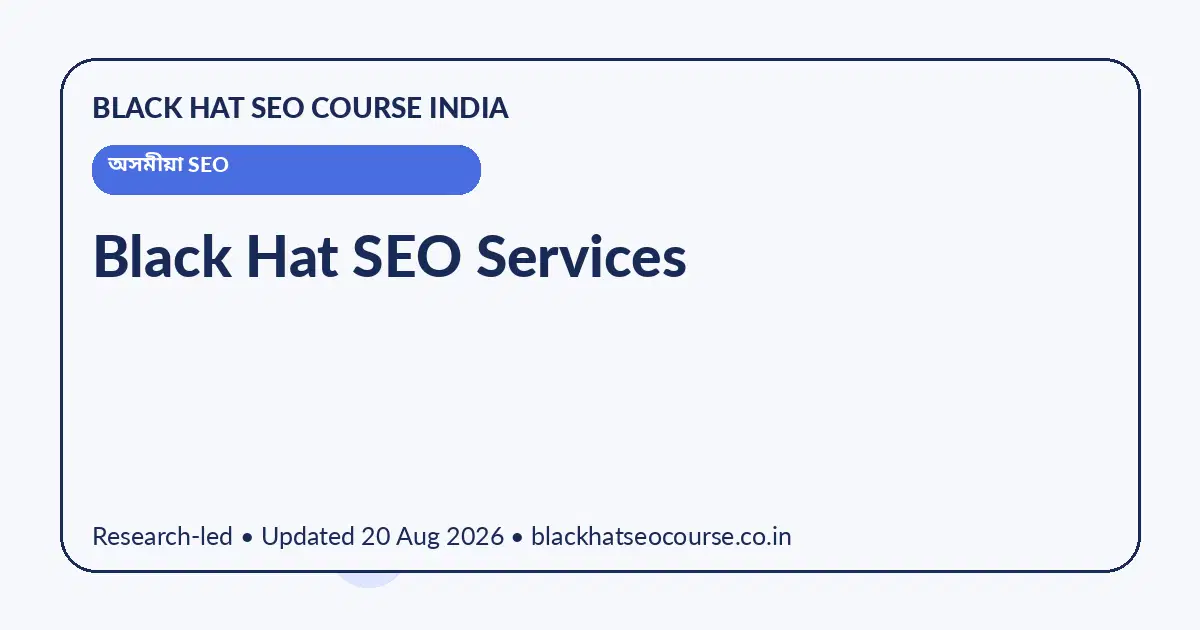 Black Hat SEO Services — অসমীয়া SEO visual guide