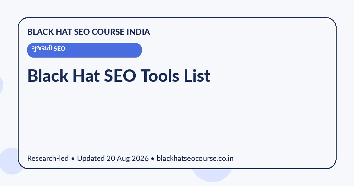 Black Hat SEO Tools List Black Hat SEO Tools List — ગુજરાતી SEO visual guide