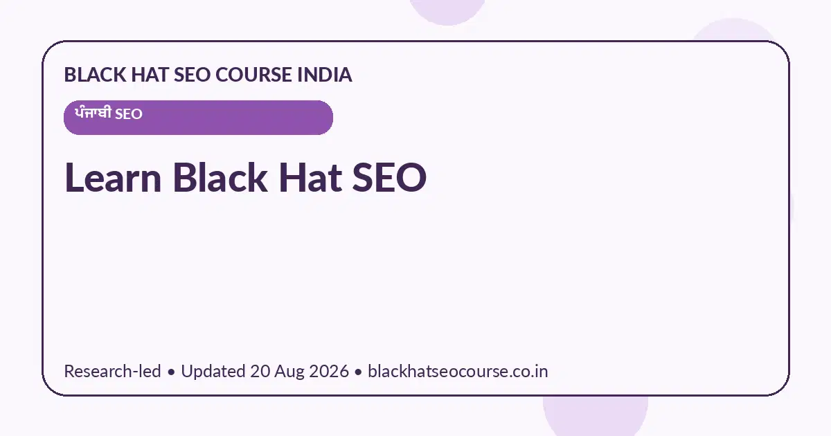 Learn Black Hat SEO Learn Black Hat SEO — ਪੰਜਾਬੀ SEO visual guide