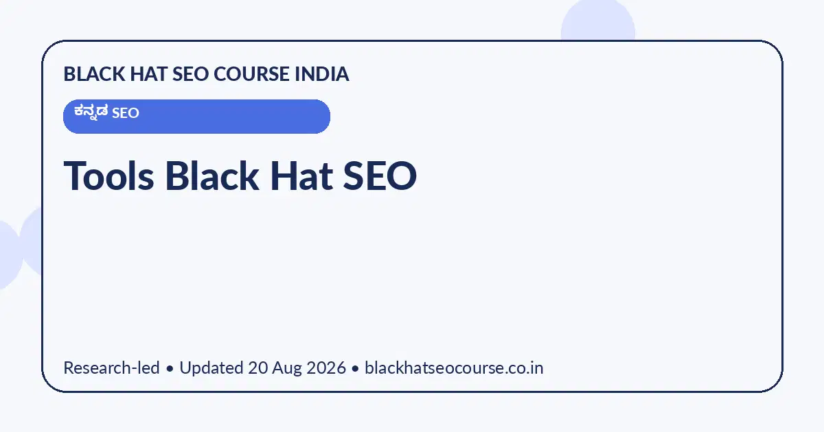 Tools Black Hat SEO Tools Black Hat SEO — ಕನ್ನಡ SEO visual guide