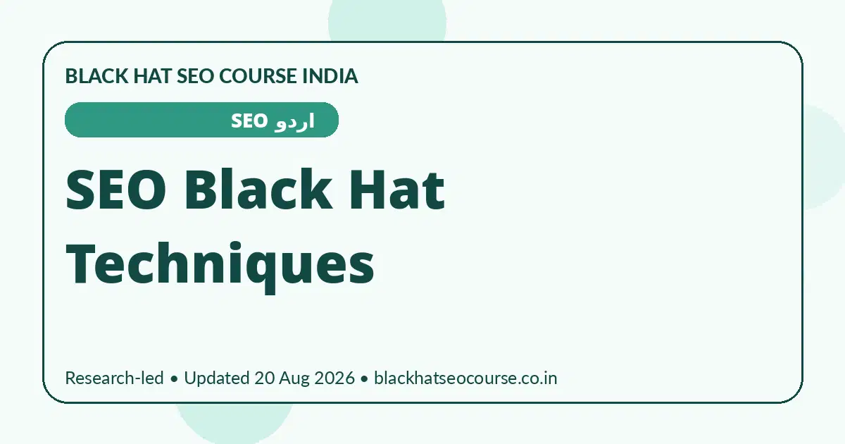 SEO Black Hat Techniques — اردو SEO visual guide