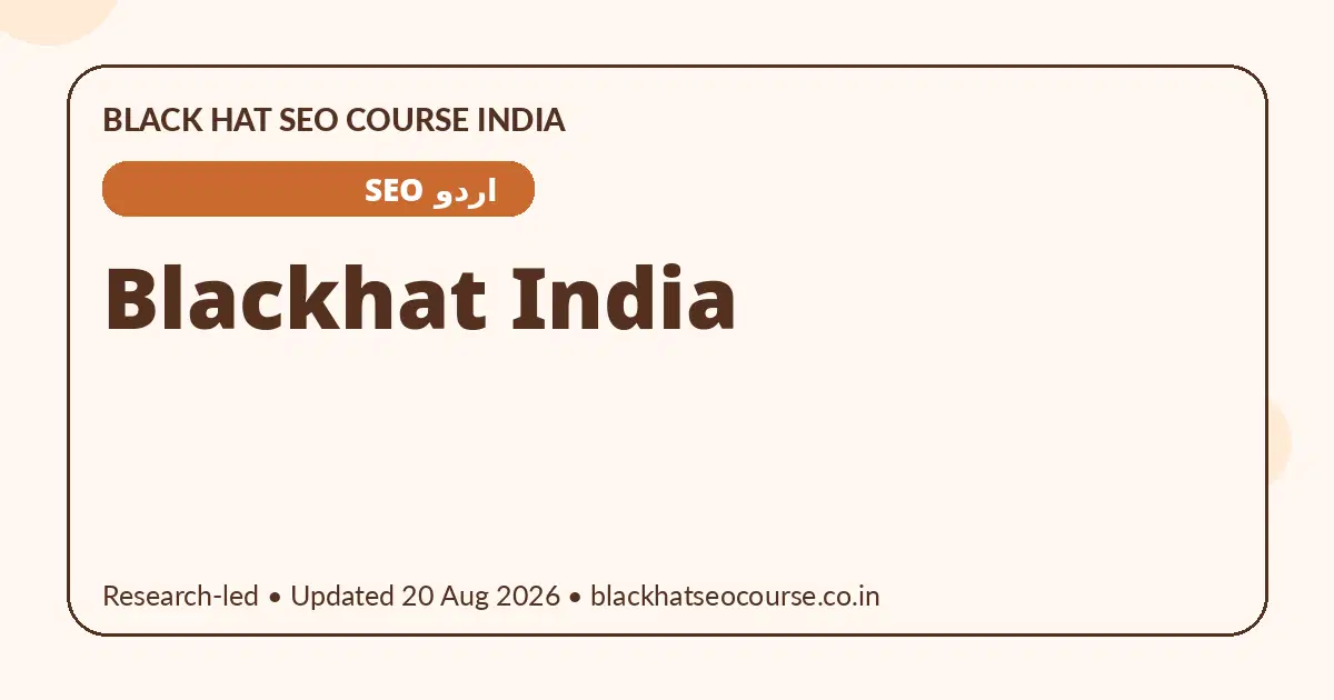 Blackhat India Blackhat India — اردو SEO visual guide