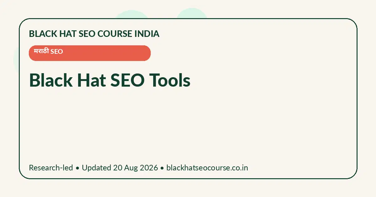 Black Hat SEO Tools Black Hat SEO Tools — मराठी SEO visual guide