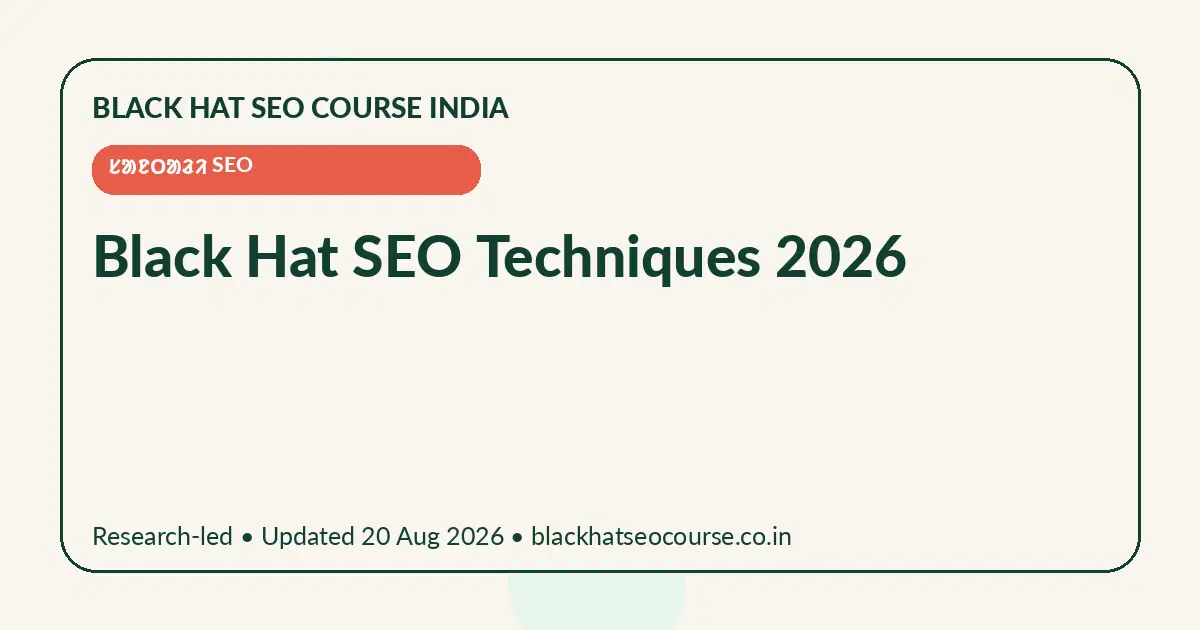 Black Hat SEO Techniques 2026 — ᱥᱟᱱᱛᱟᱲᱤ SEO visual guide