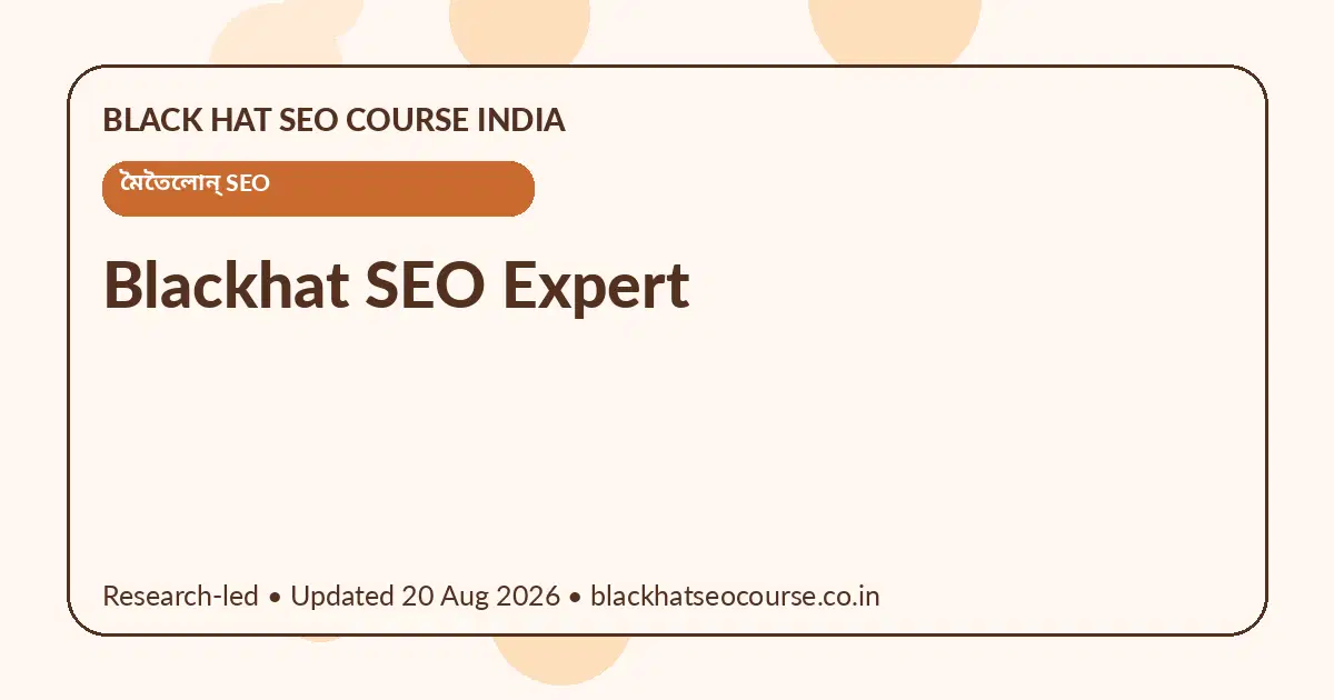 Blackhat SEO Expert — মৈতৈলোন্ SEO visual guide