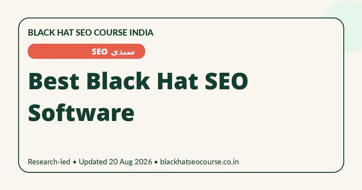 Best Black Hat SEO Software — سنڌي SEO visual guide