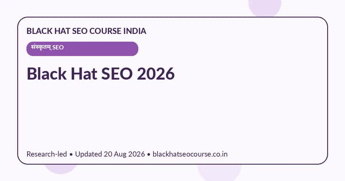 Black Hat SEO 2026 — संस्कृतम् SEO visual guide