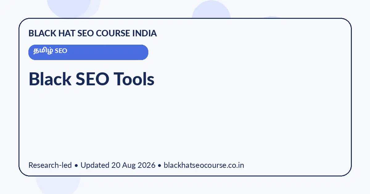 Black SEO Tools Black SEO Tools — தமிழ் SEO visual guide