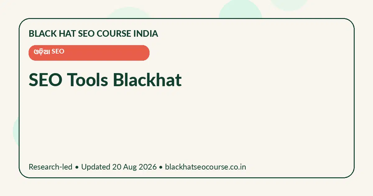 SEO Tools Blackhat — ଓଡ଼ିଆ SEO visual guide