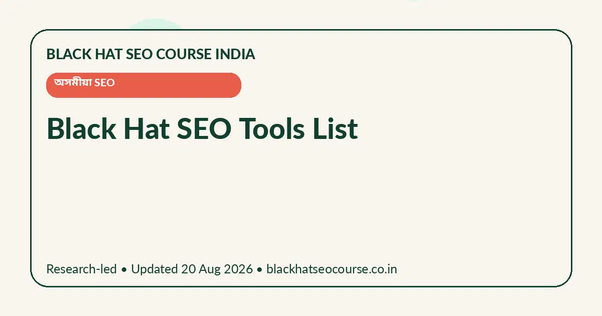 Black Hat SEO Tools List — অসমীয়া SEO visual guide