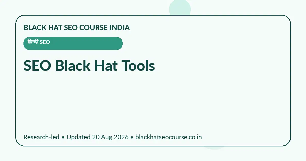 SEO Black Hat Tools SEO Black Hat Tools — हिन्दी SEO visual guide
