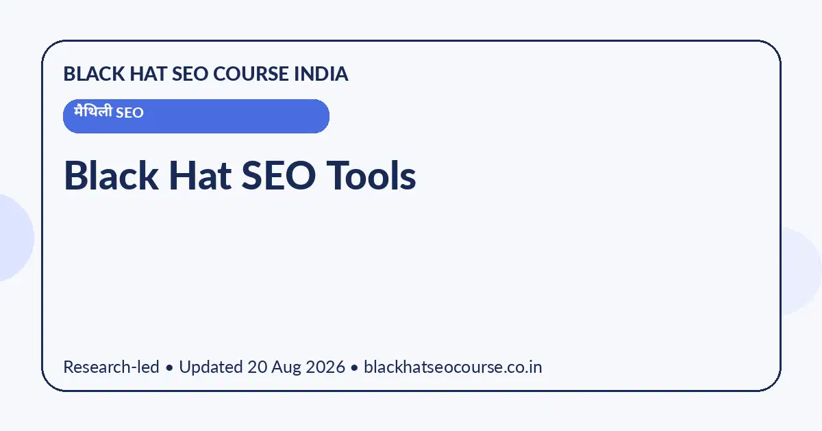 Black Hat SEO Tools — मैथिली SEO visual guide
