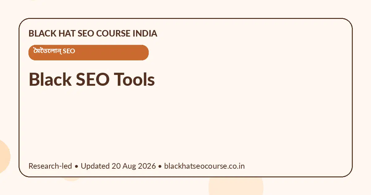 Black SEO Tools Black SEO Tools — মৈতৈলোন্ SEO visual guide