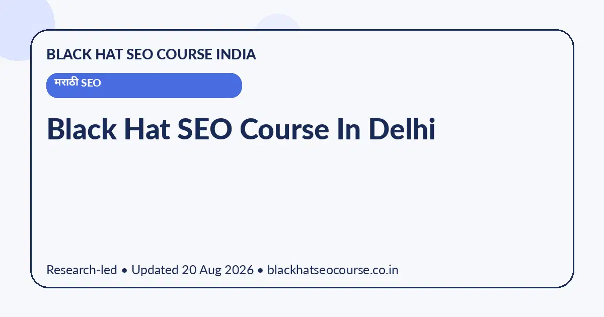 Black Hat SEO Course In Delhi Black Hat SEO Course In Delhi — मराठी SEO visual guide