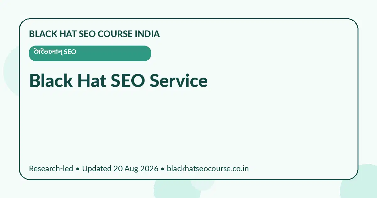 Black Hat SEO Service Black Hat SEO Service — মৈতৈলোন্ SEO visual guide