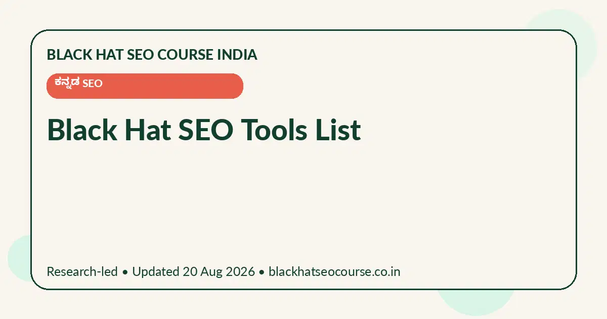 Black Hat SEO Tools List Black Hat SEO Tools List — ಕನ್ನಡ SEO visual guide