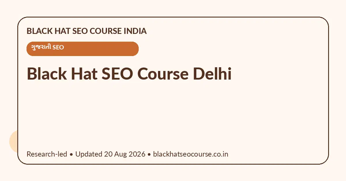 Black Hat SEO Course Delhi Black Hat SEO Course Delhi — ગુજરાતી SEO visual guide