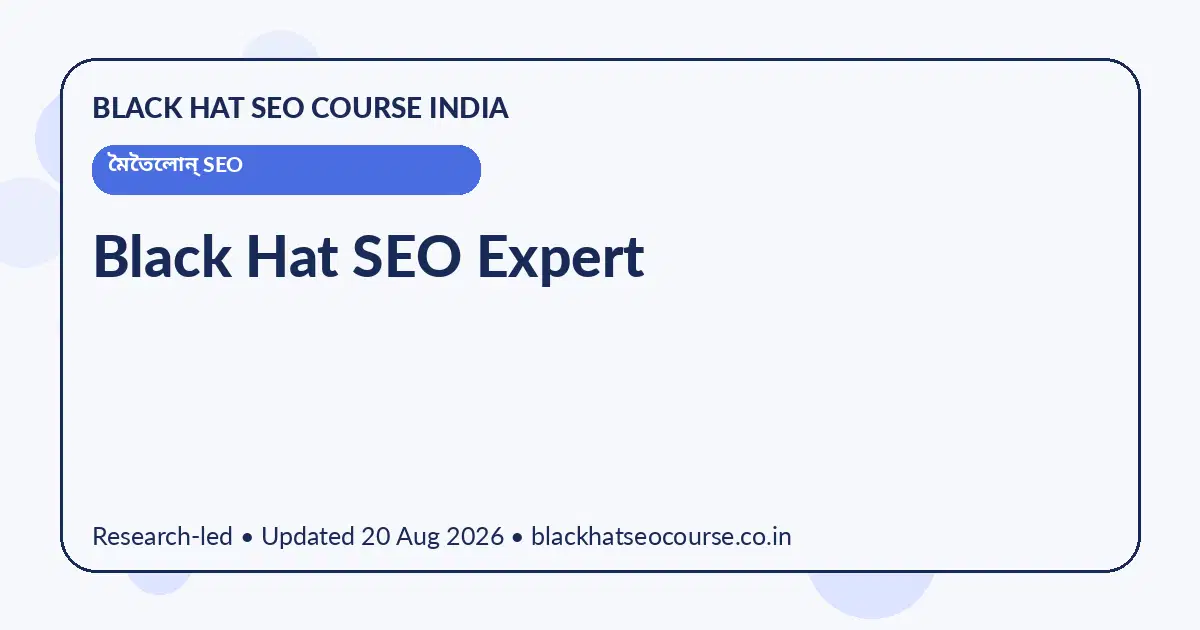 Black Hat SEO Expert — মৈতৈলোন্ SEO visual guide