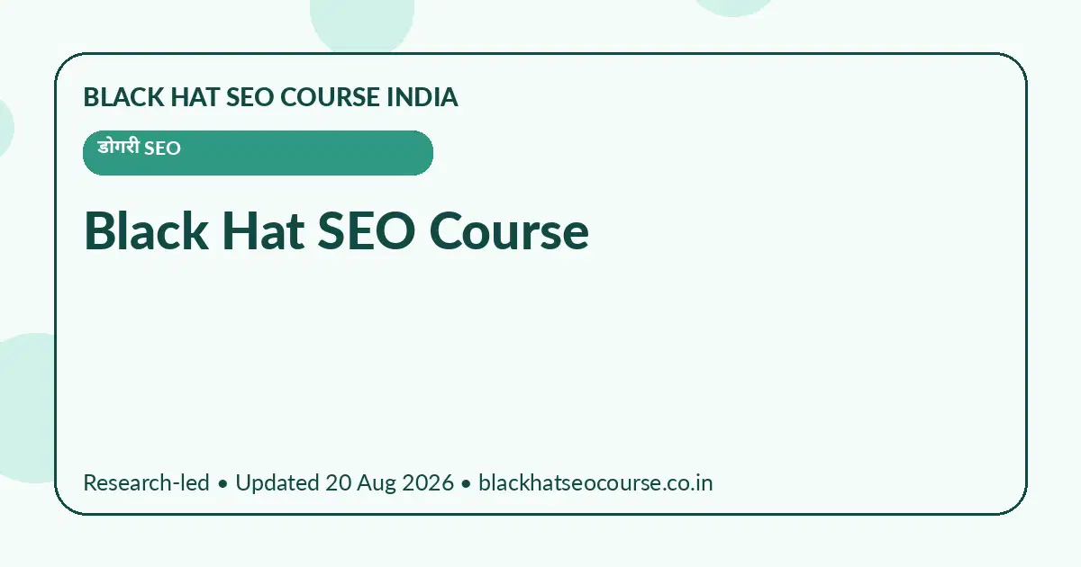 Black Hat SEO Course Black Hat SEO Course — डोगरी SEO visual guide