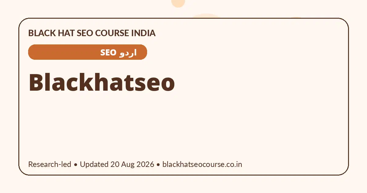 Blackhatseo — اردو SEO visual guide
