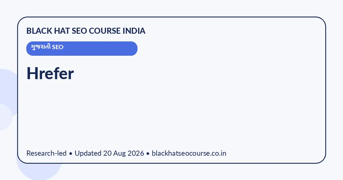 Hrefer Hrefer — ગુજરાતી SEO visual guide