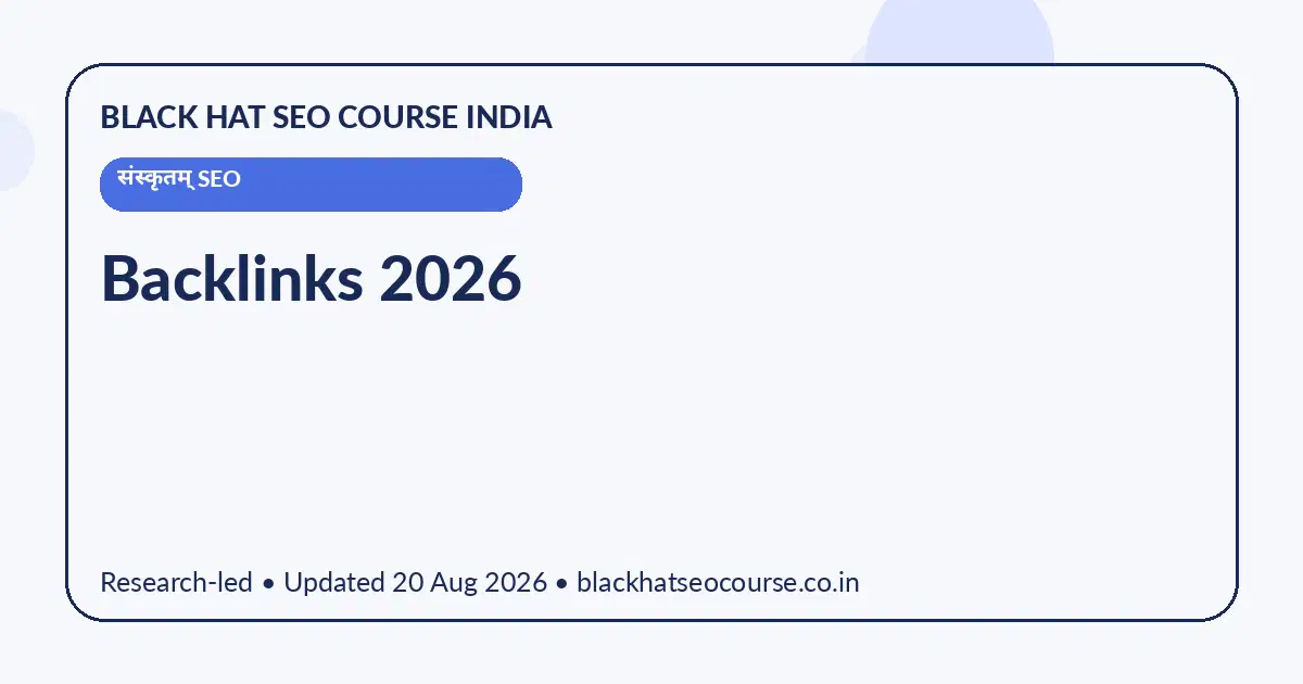 Backlinks 2026 Backlinks 2026 — संस्कृतम् SEO visual guide