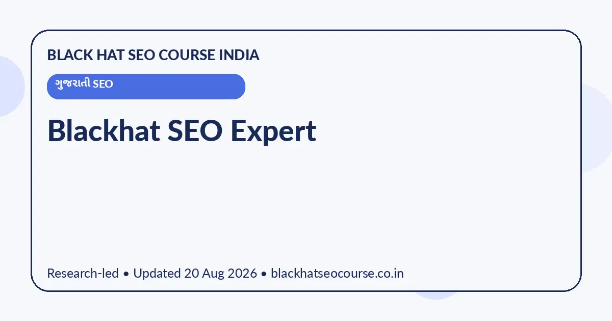 Blackhat SEO Expert — ગુજરાતી SEO visual guide