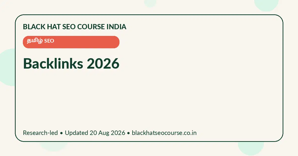 Backlinks 2026 — தமிழ் SEO visual guide